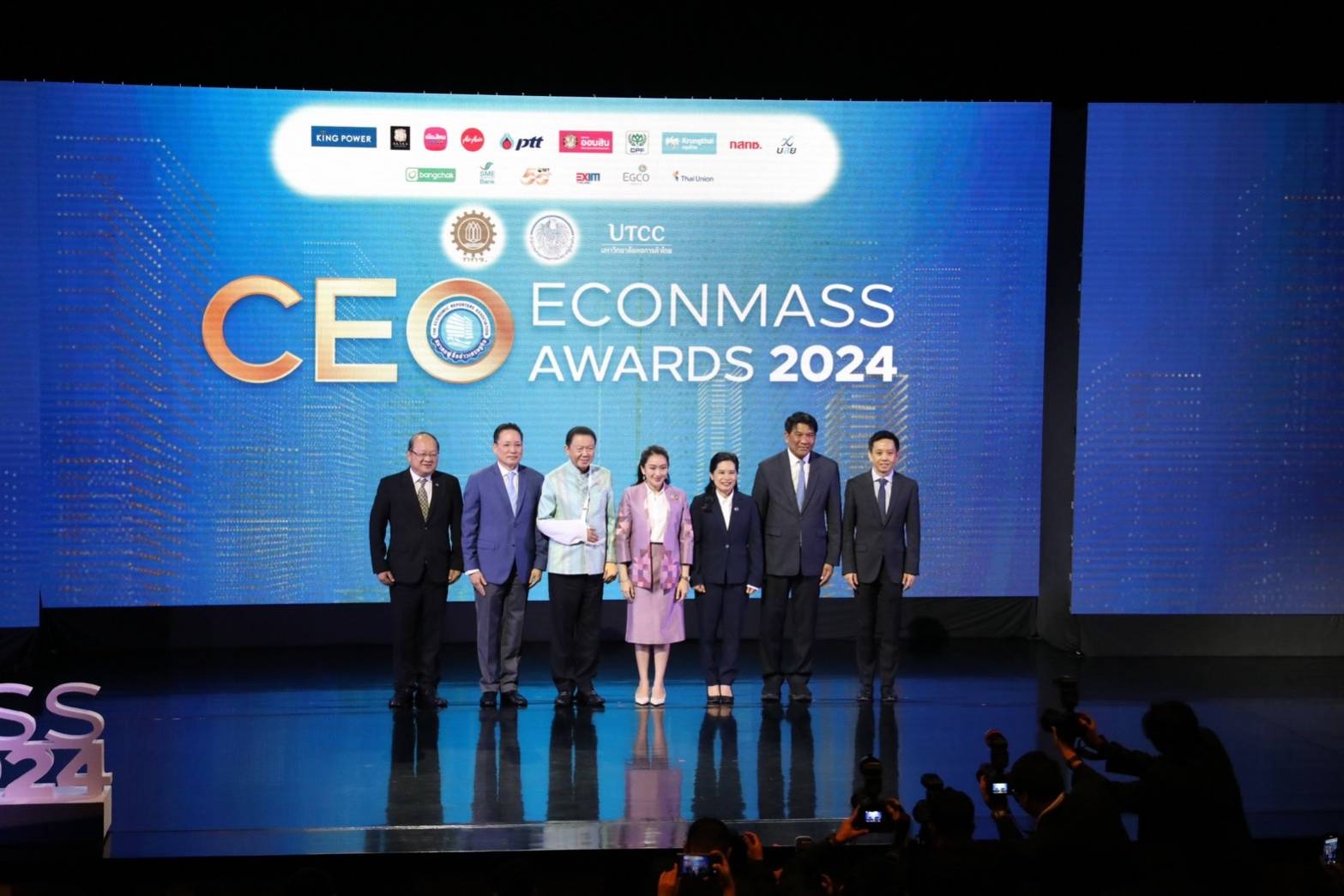 สำนักงานคณะกรรมการนโยบายรัฐวิสาหกิจ (สคร.) เข้าร่วมงานสัมมนาใหญ่ประจำปี 2567 สมาคมผู้สื่อข่าวเศรษฐกิจ