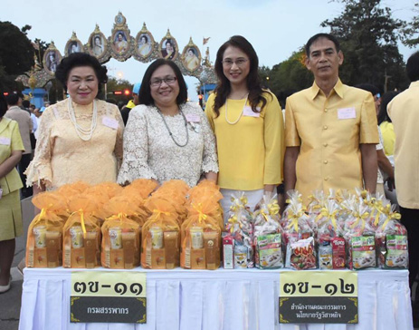 สคร. ร่วมพิธีทำบุญตักบาตรถวายพระราชกุศล
