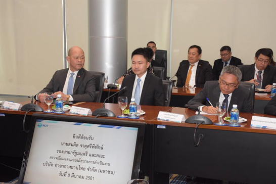  สคร. ร่วมตรวจเยี่ยมบริษัท ท่าอากาศยานไทย จำกัด (มหาชน)