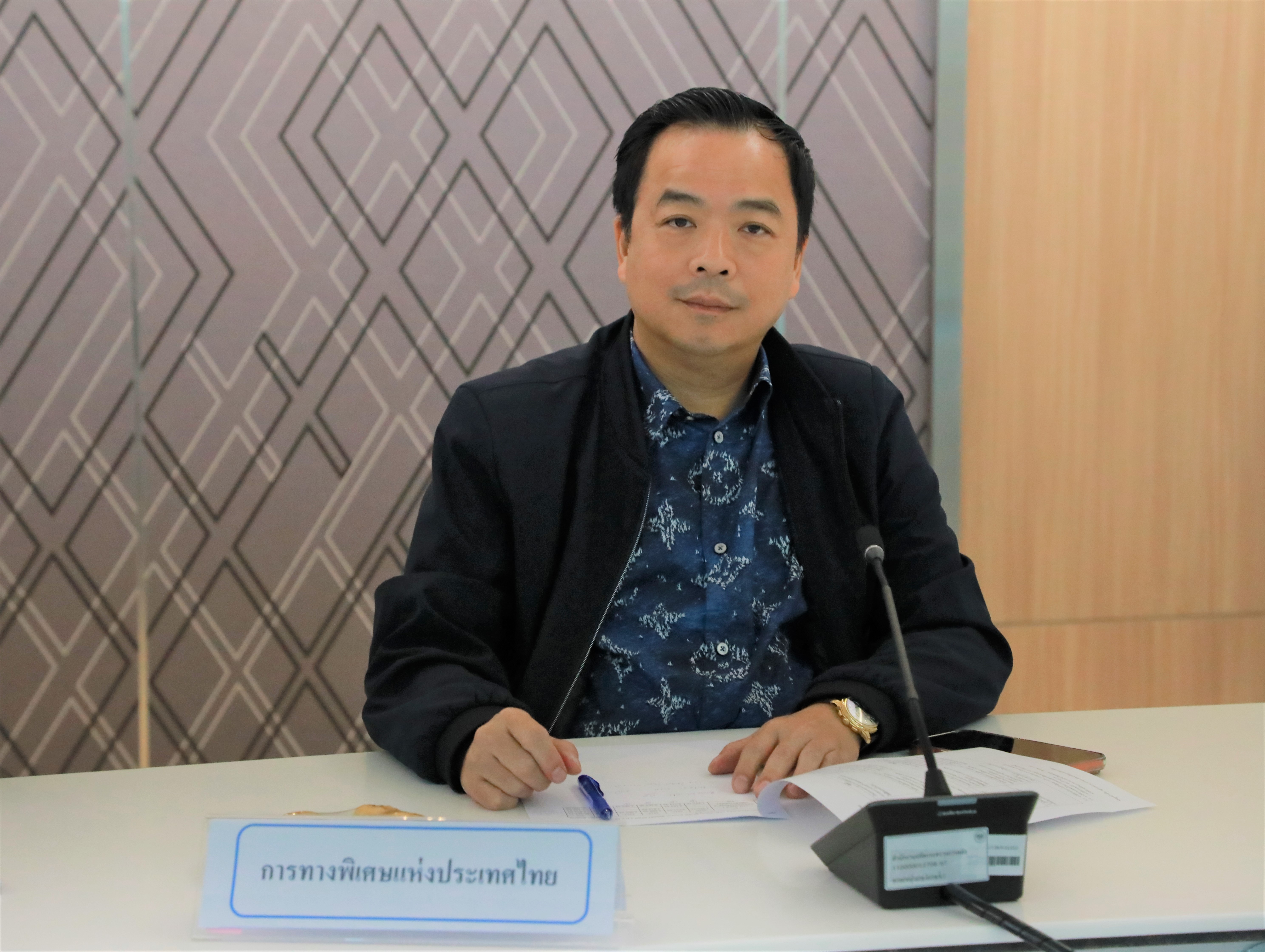 สคร. จัดการประชุมการพิจารณาการระดมทุนผ่านกองทุนรวมโครงสร้างพื้นฐาน (Infrastructure Fund : IFF) 