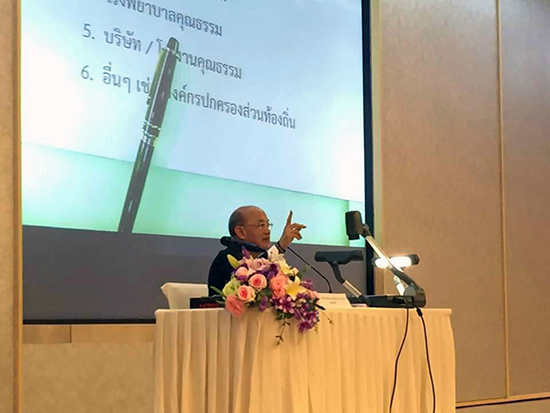 สคร. ร่วมสัมมนา การขับเคลื่อนกระทรวงการคลังคุณธรรม