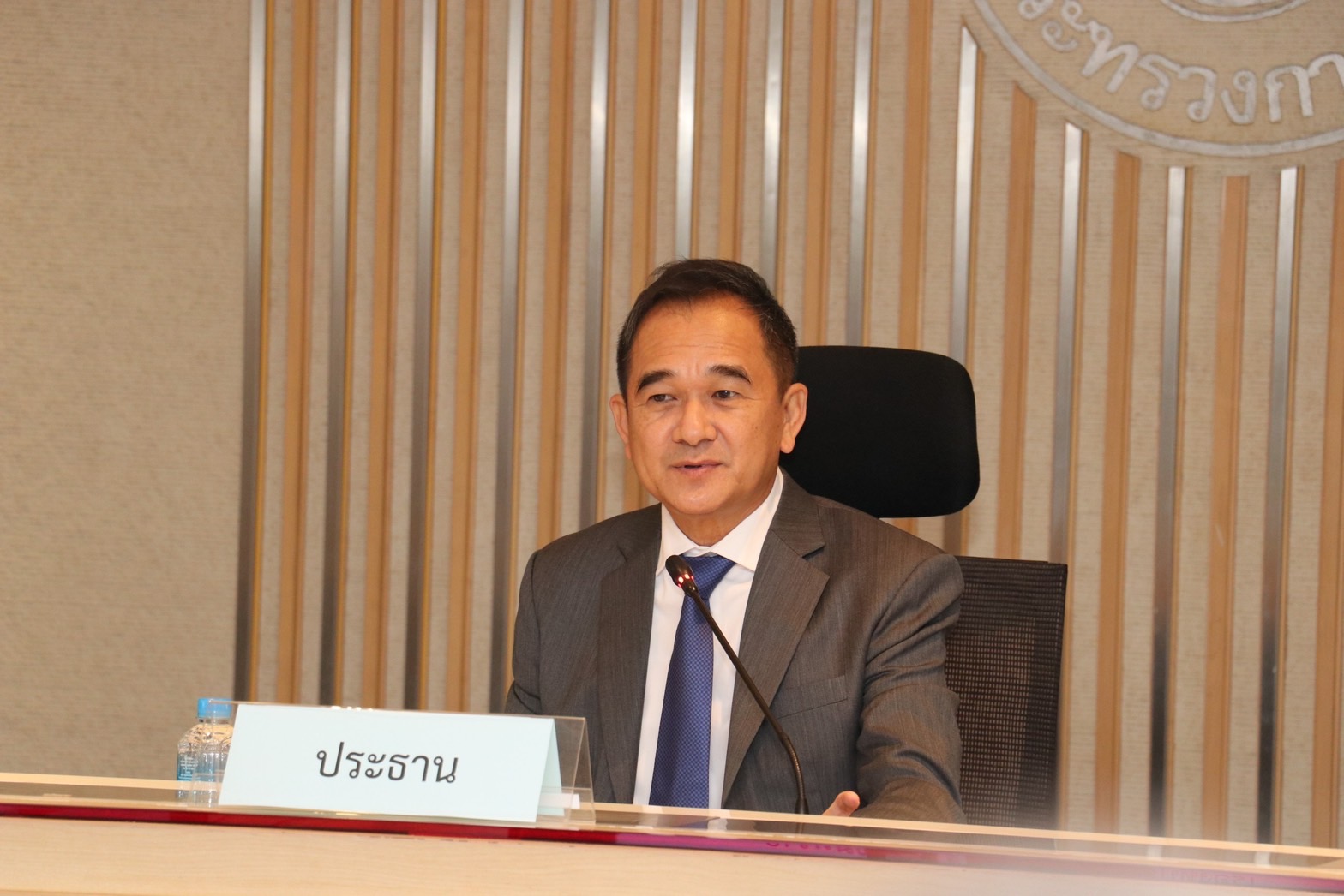 การประชุมคณะกรรมการติดตามเร่งรัดการเบิกจ่ายงบประมาณและการใช้จ่ายภาครัฐ (คณะกรรมการติดตามฯ) ครั้งที่ 1/2567