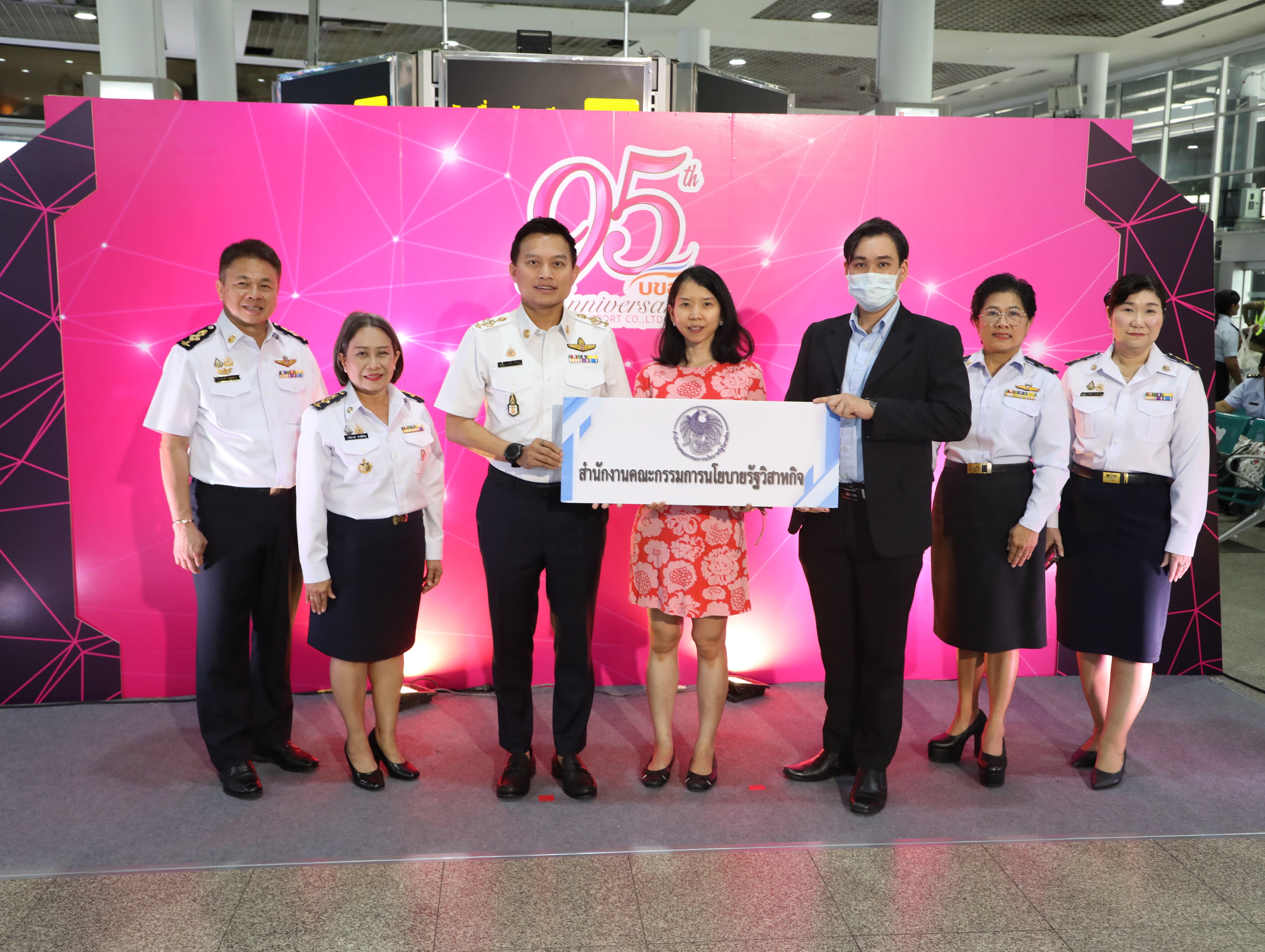 สคร. ร่วมแสดงความยินดีเนื่องในโอกาสวันคล้ายวันสถาปนาบริษัท ขนส่ง จำกัด ครบรอบ 95 ปี