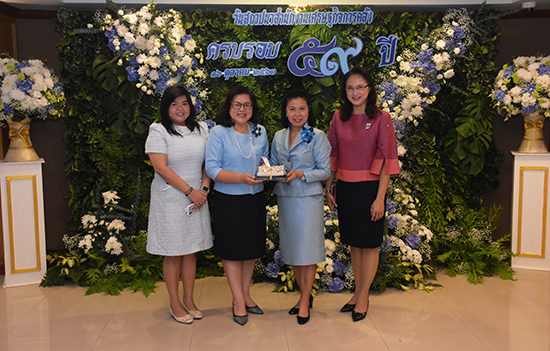 สคร. ร่วมแสดงความยินดีครบรอบวันสถาปนาสำนักงานเศรษฐกิจการคลัง ปีที่ 59