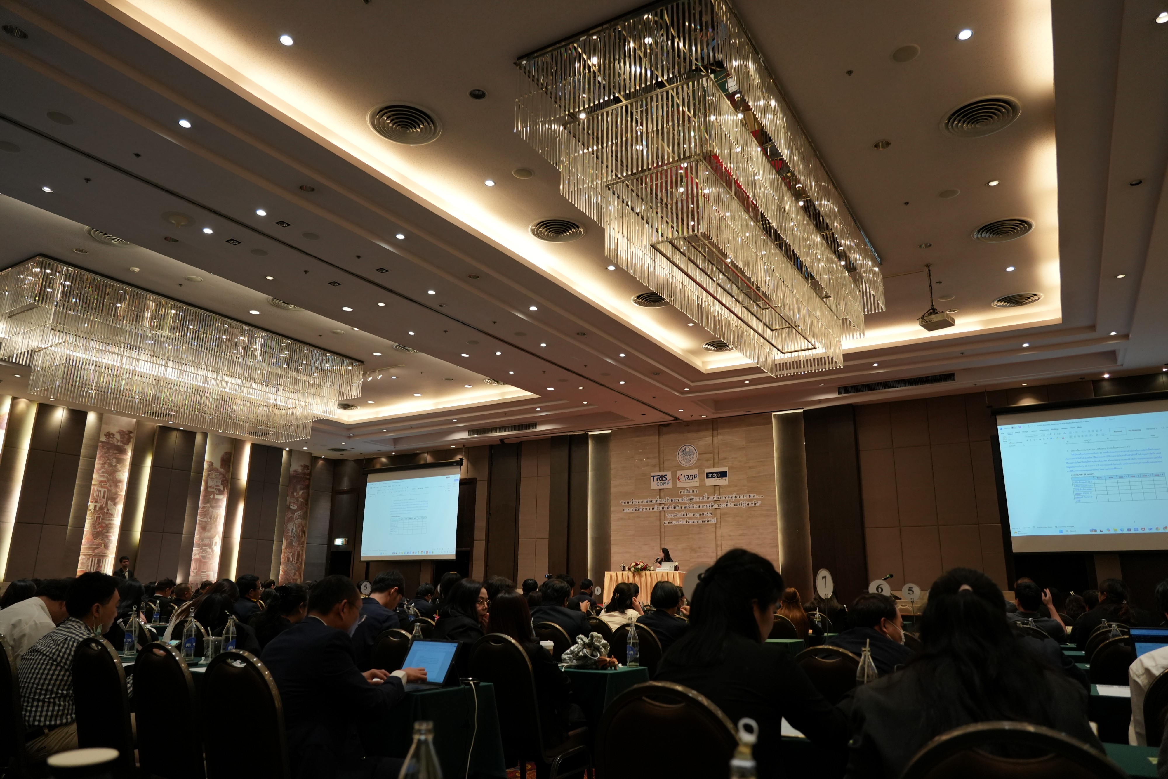 สำนักงานคณะกรรมการนโยบายรัฐวิสาหกิจ จัดงานสัมมนาเมื่อวันที่ 16 กรกฎาคม 2569 ณ โรงแรมรามา การ์เด้นส์ กรุงเทพ