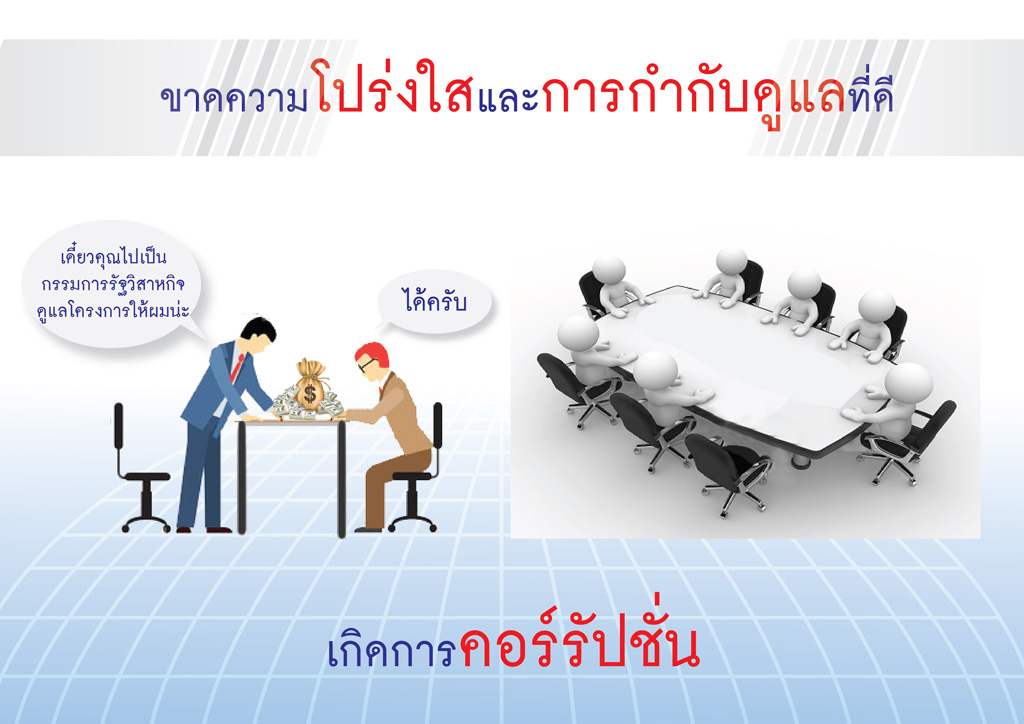 info sepo 5
