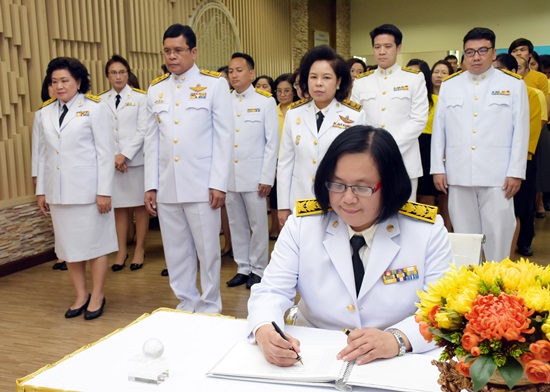 สคร. จัดพิธีถวายสัตย์ปฏิญาณเพื่อเป็นข้าราชการที่ดีและพลังของแผ่นดิน