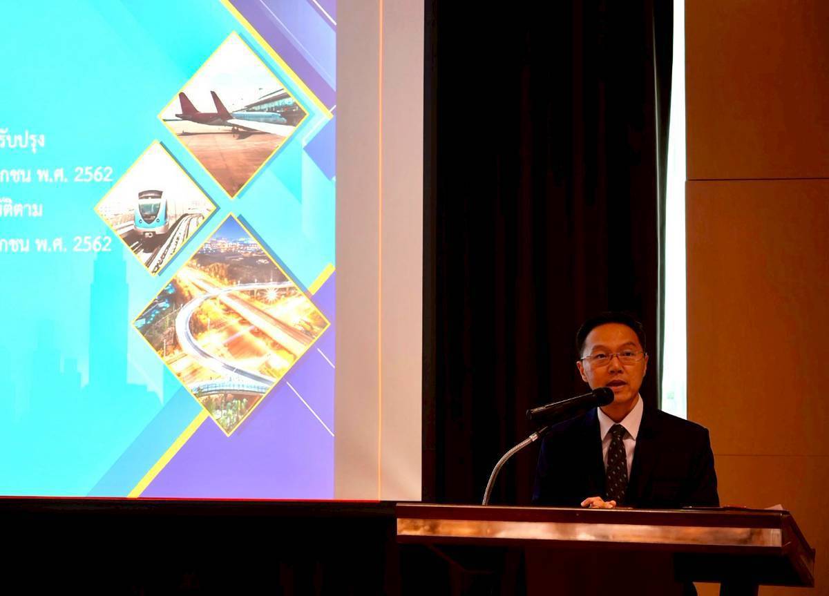 สำนักงานคณะกรรมการนโยบายรัฐวิสาหกิจ ได้จัดการประชุมรับฟังความคิดเห็น เพื่อประกอบการจัดทำร่างแนวทางปรับปรุงพระราชบัญญัติการร่วมลงทุนระหว่างรัฐและเอกชน พ.ศ. 2562 กฎหมายลำดับรอง และแนวทางปฏิบัติตาม พ.ร.บ. การร่วมลงทุนฯ พ.ศ. 2562 (การประชุมรับฟังความคิดเห็นฯ)