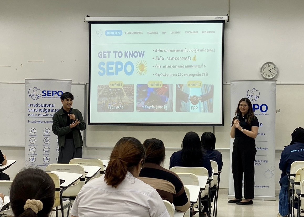 สำนักงานคณะกรรมการนโยบายรัฐวิสาหกิจ จัดกิจกรรม Campus Tour แก่นักศึกษาคณะเศรษฐศาสตร์ มหาวิทยาลัยสงขลานครินทร์