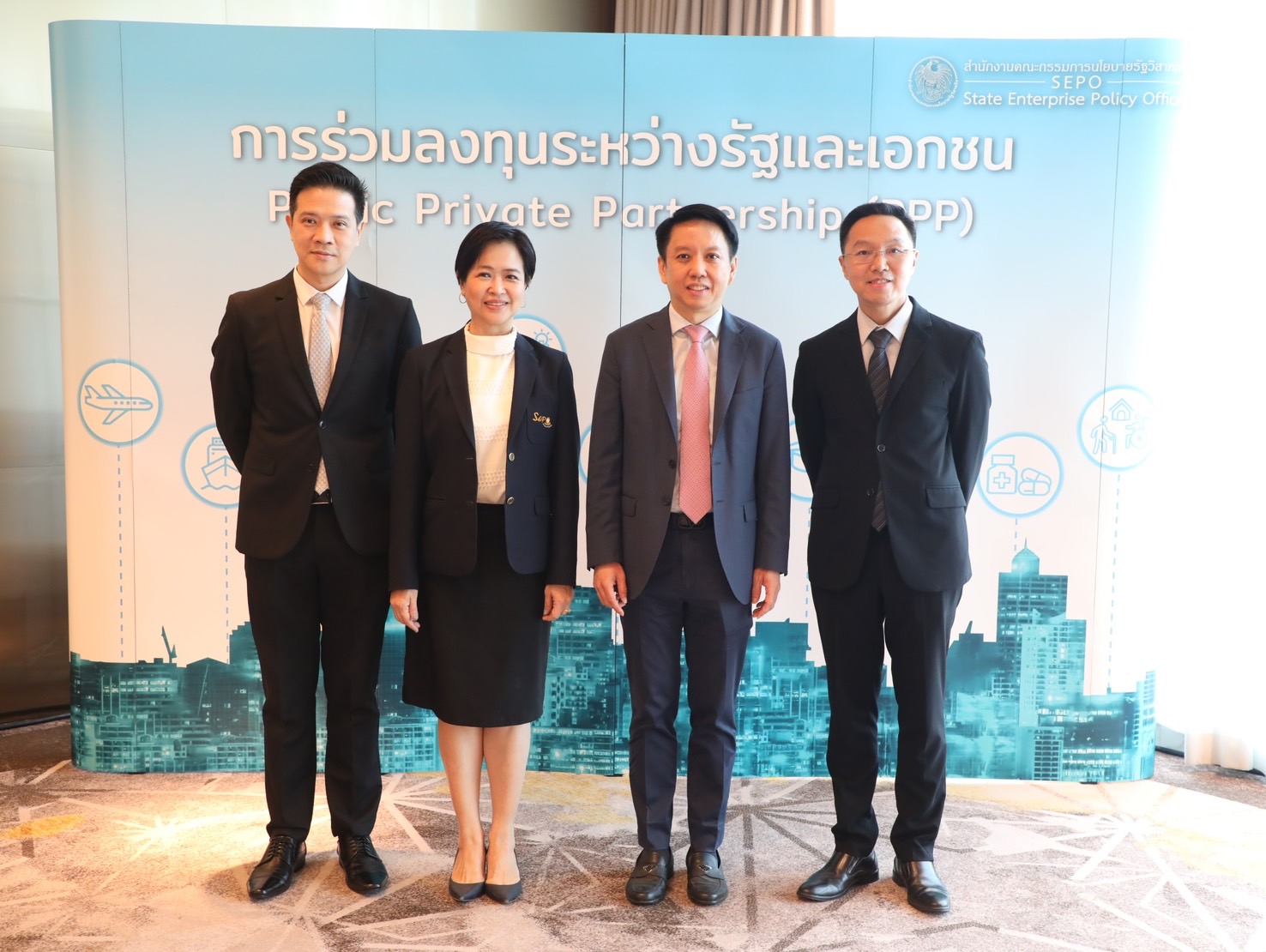 สำนักงานคณะกรรมการนโยบายรัฐวิสาหกิจ (สคร.) จัดงานสัมมนาสร้างความรู้ความเข้าใจเกี่ยวกับ การร่วมลงทุนระหว่างรัฐและเอกชน