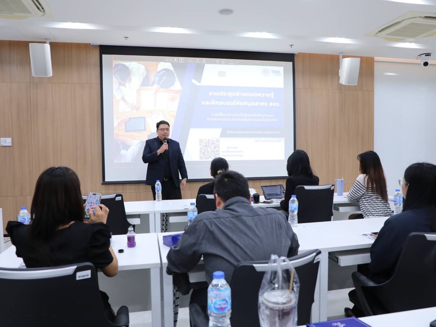 สำนักงานคณะกรรมการนโยบายรัฐวิสาหกิจจัดการประชุมและฝึกอบรมเพื่อสร้างความรู้ความเข้าใจเกี่ยวกับระบบค่าตอบแทนกรรมการและผู้บริหารรัฐวิสาหกิจ