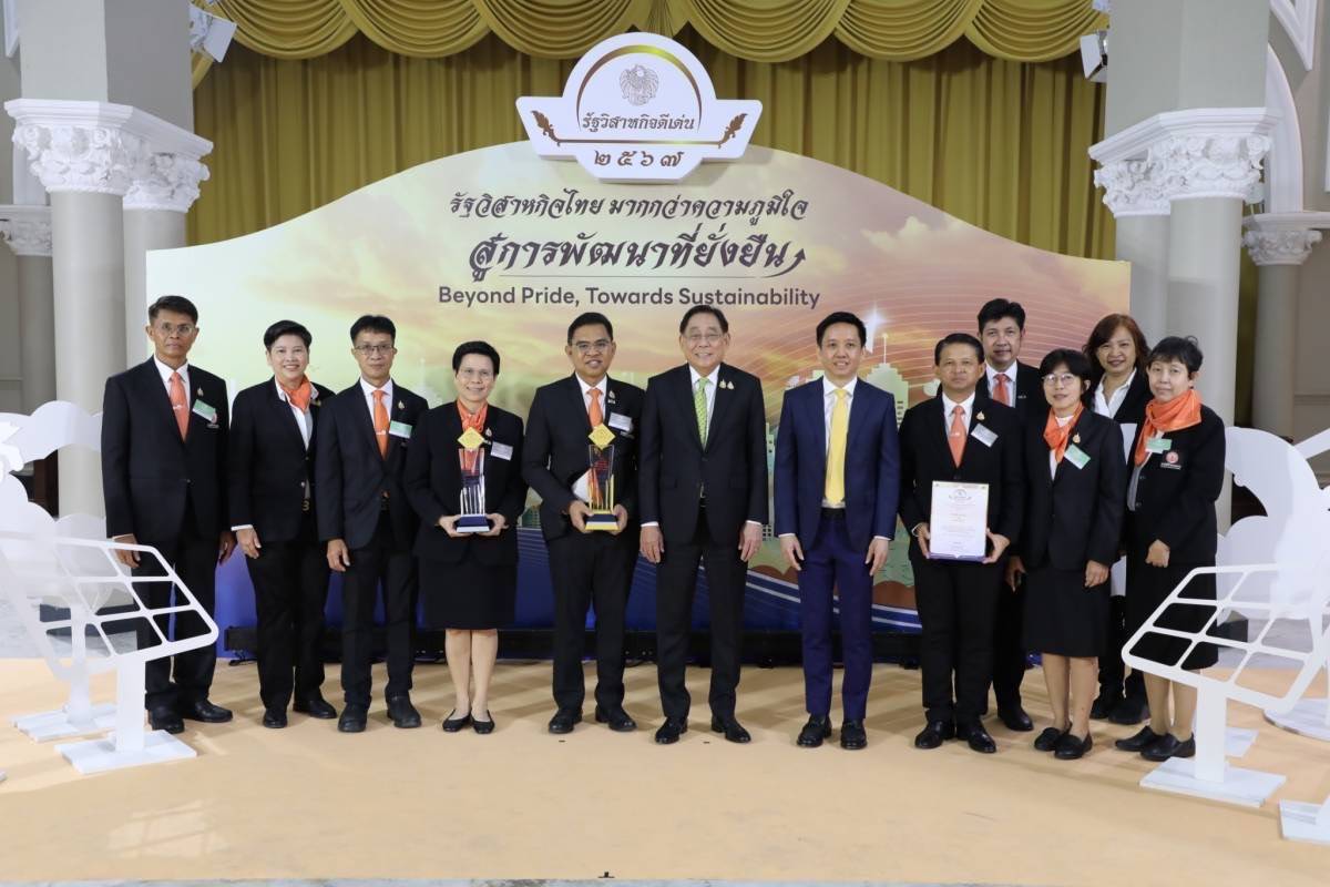 สำนักงานคณะกรรมการนโยบายรัฐวิสาหกิจ จัดงานมอบรางวัลรัฐวิสาหกิจดีเด่น ประจำปี 2567 ภายใต้แนวคิด “รัฐวิสาหกิจไทย มากกว่าความภูมิใจ สู่การพัฒนาที่ยั่งยืน Beyond Pride, Towards Sustainability”