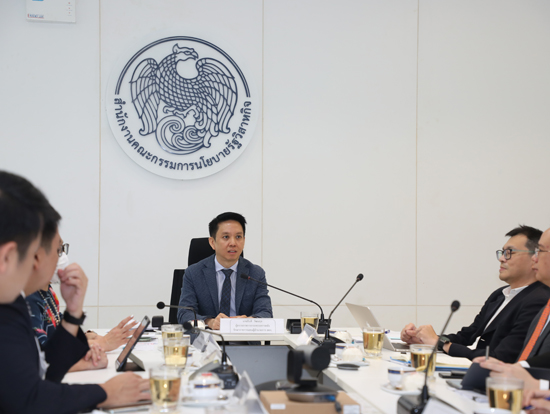 สำนักงานคณะกรรมการนโยบายรัฐวิสาหกิจ (สคร.) ได้จัดให้มีการประชุมเพื่อชี้แจงแนวทางการแต่งตั้งกรรมการรัฐวิสาหกิจตามพระราชบัญญัติการพัฒนาการกำกับดูแลและบริหารรัฐวิสาหกิจ พ.ศ. 2562 