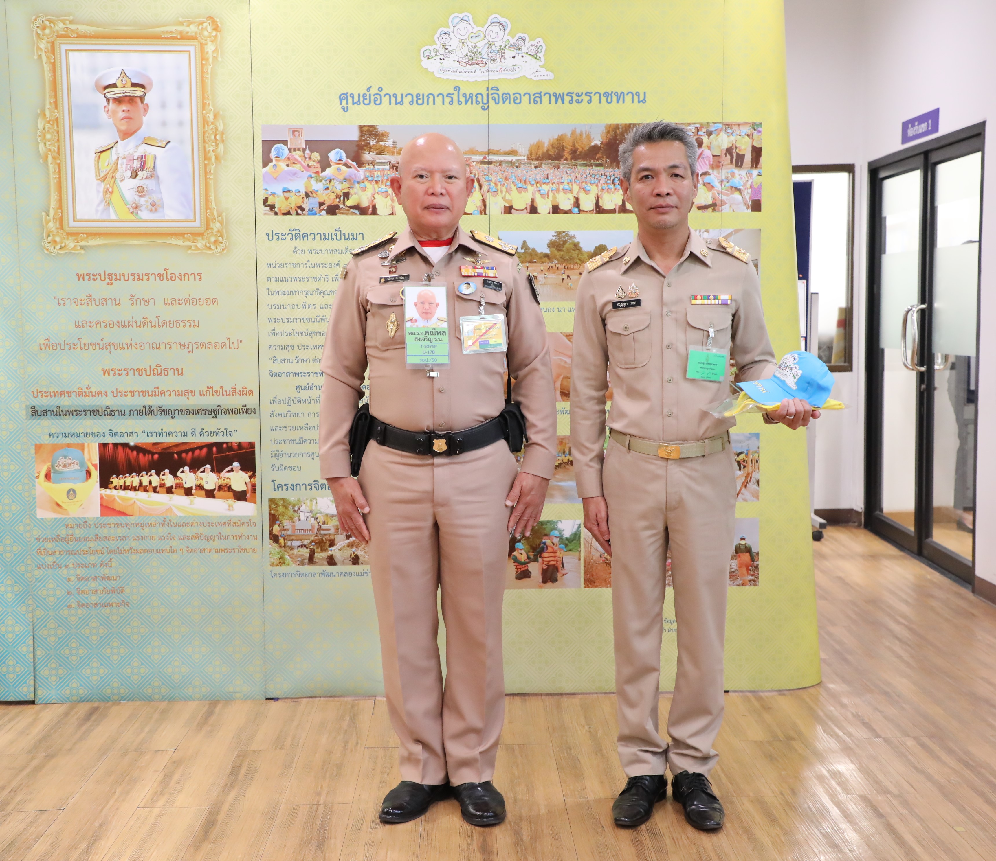 สำนักงานคณะกรรมการนโยบายรัฐวิสาหกิจ เข้าร่วมพิธีรับมอบหมวกและผ้าพันคอจิตอาสาพระราชทาน