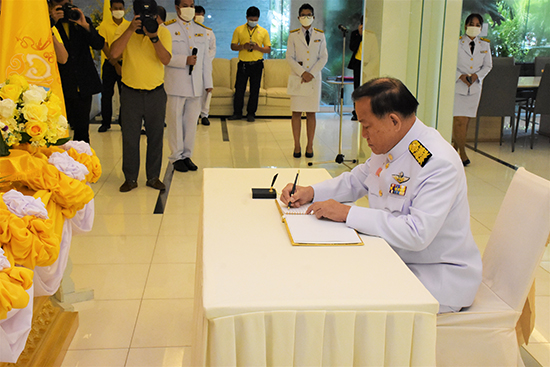 สคร. เข้าร่วมพิธีถวายสัตย์ปฏิญาณฯ และพิธีลงนามถวายพระพรพระบาทสมเด็จพระเจ้าอยู่หัว