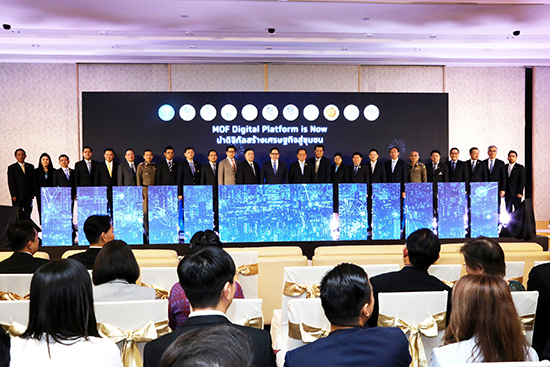 สคร. ร่วมพิธีลงนามบันทึกข้อตกลงความร่วมมือการดำเนินโครงการใช้เทคโนโลยีบล็อกเชน (Blockchain)