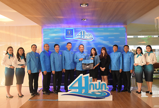สคร. ร่วมแสดงความยินดีเนื่องในโอกาสวันสถาปนาการประปาส่วนภูมิภาค ครบรอบ 41 ปี