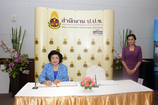 สคร. ร่วมแสดงความยินดี ครบรอบ 18 ปี ป.ป.ช.