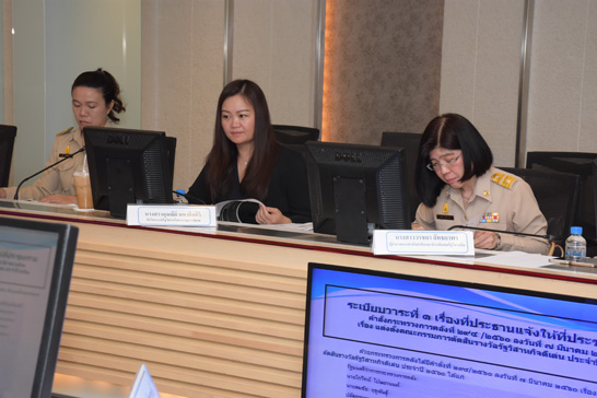 สคร. จัดการประชุมคณะกรรมการตัดสินรางวัลรัฐวิสาหกิจดีเด่น ประจำปี 2560