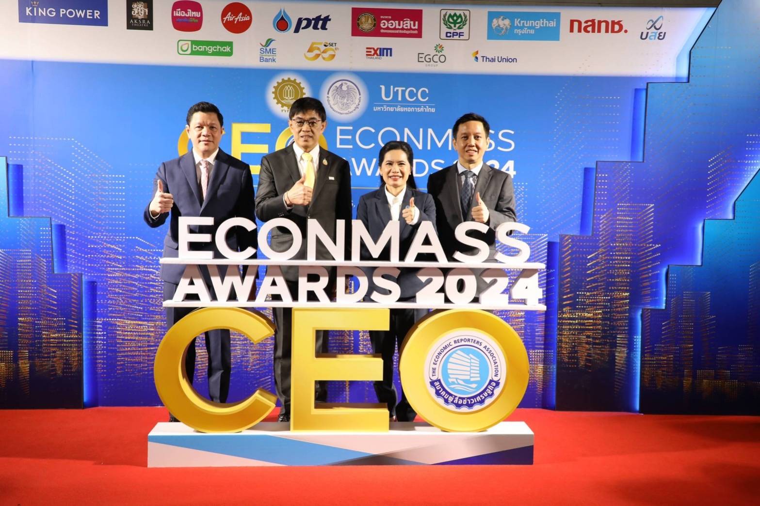 สำนักงานคณะกรรมการนโยบายรัฐวิสาหกิจ (สคร.) เข้าร่วมงานสัมมนาใหญ่ประจำปี 2567 สมาคมผู้สื่อข่าวเศรษฐกิจ