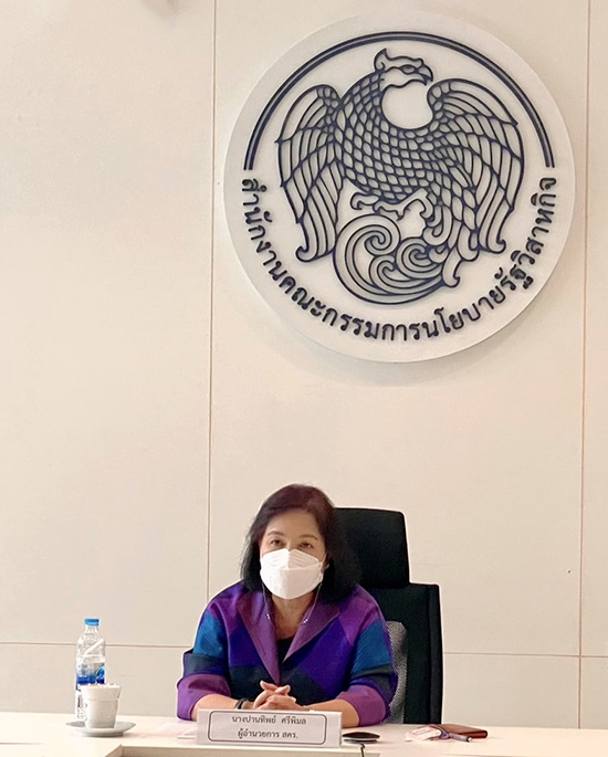 สคร. ประชุมหารือร่วมกับคณะกรรมการการรถไฟฟ้าขนส่งมวลชนแห่งประเทศไทย