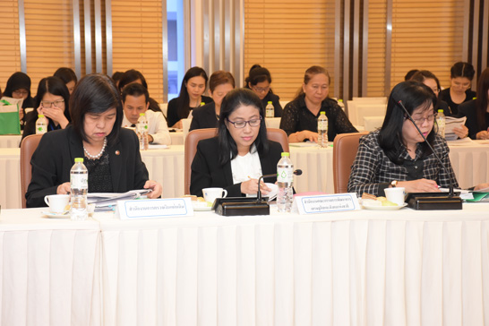 สคร. จัดประชุมคณะกรรมการประเมินผลงานรัฐวิสาหกิจ