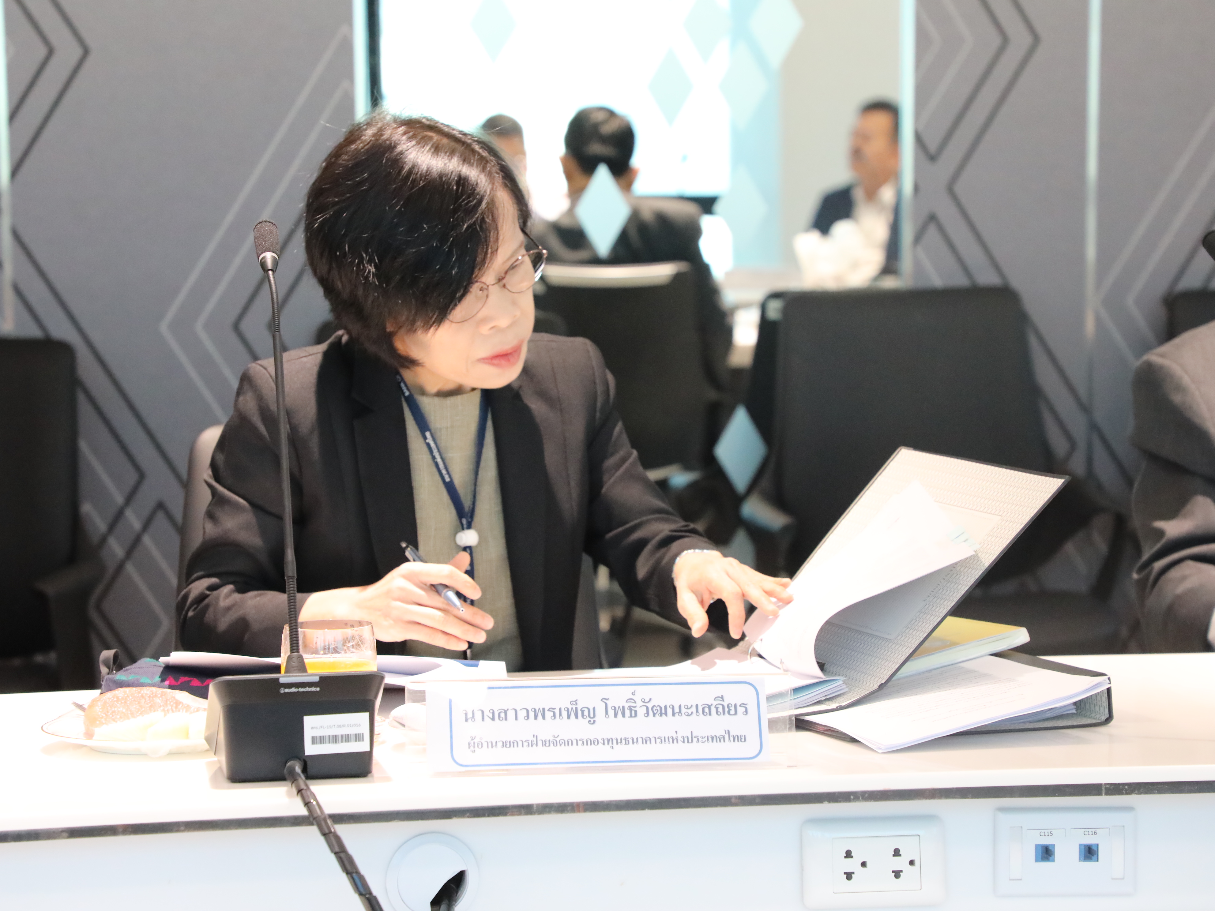 สำนักงานคณะกรรมการนโยบายรัฐวิสาหกิจ จัดการประชุมคณะกรรมการที่ปรึกษาเพื่อการจำหน่ายหุ้นของกระทรวงการคลัง ครั้งที่ 2/2567