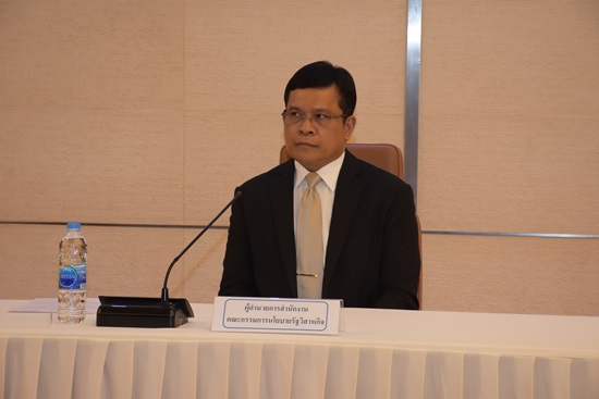 สคร.จัดการประชุมคณะกรรมการ PPP ครั้งที่ 2/2561