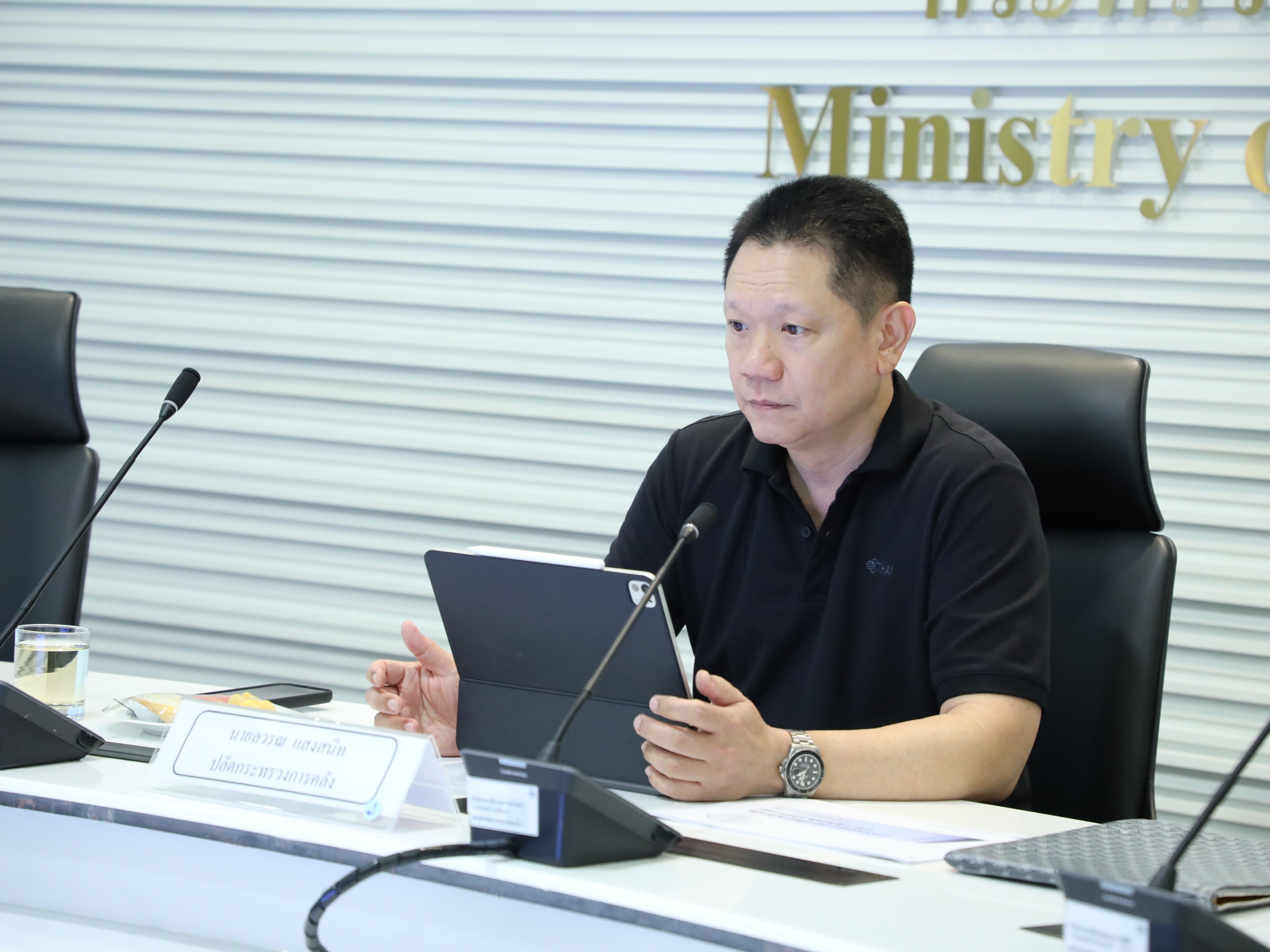 สำนักงานคณะกรรมการนโยบายรัฐวิสาหกิจ จัดการประชุมคณะกรรมการจัดทำบัญชีรายชื่อกรรมการรัฐวิสาหกิจ ครั้งที่ 6/2569