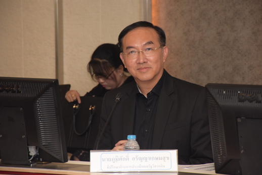 สคร. จัดการประชุมคณะกรรมการประเมินผลงานรัฐวิสาหกิจ