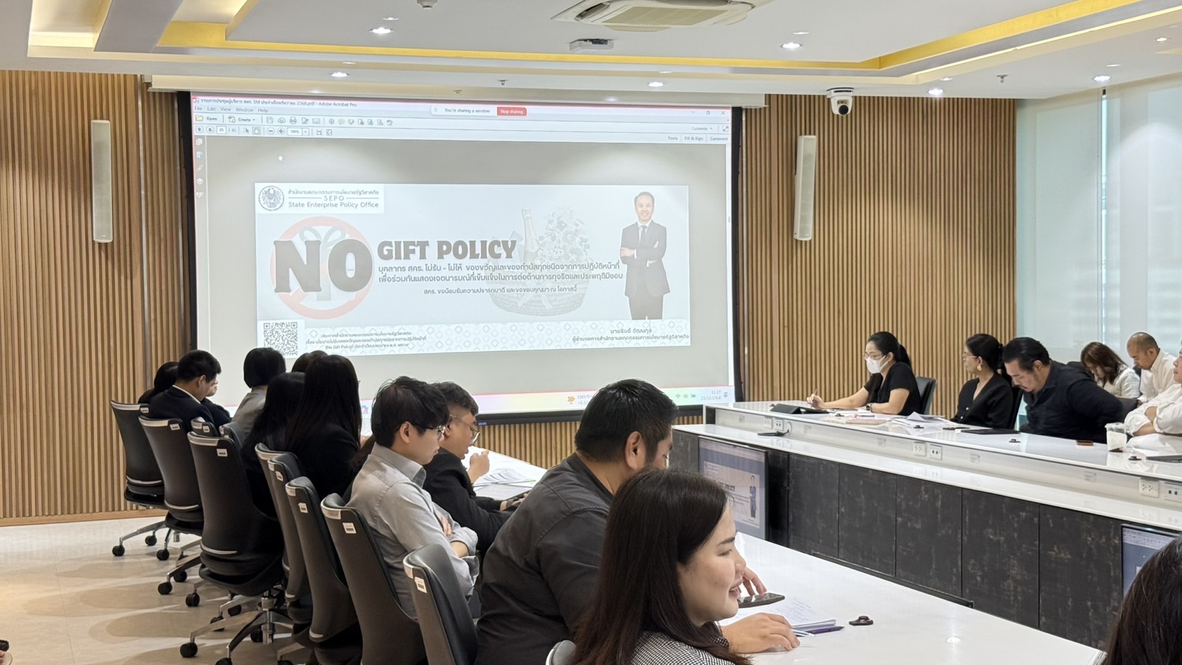 นายธิบดี วัฒนกุล ผู้อำนวยการสำนักงานคณะกรรมการนโยบายรัฐวิสาหกิจ ได้มอบนโยบายไม่รับของขวัญและของกำนัลทุกชนิดจากการปฏิบัติหน้าที่ (No Gift Policy) ประจำปีงบประมาณ พ.ศ. 2569