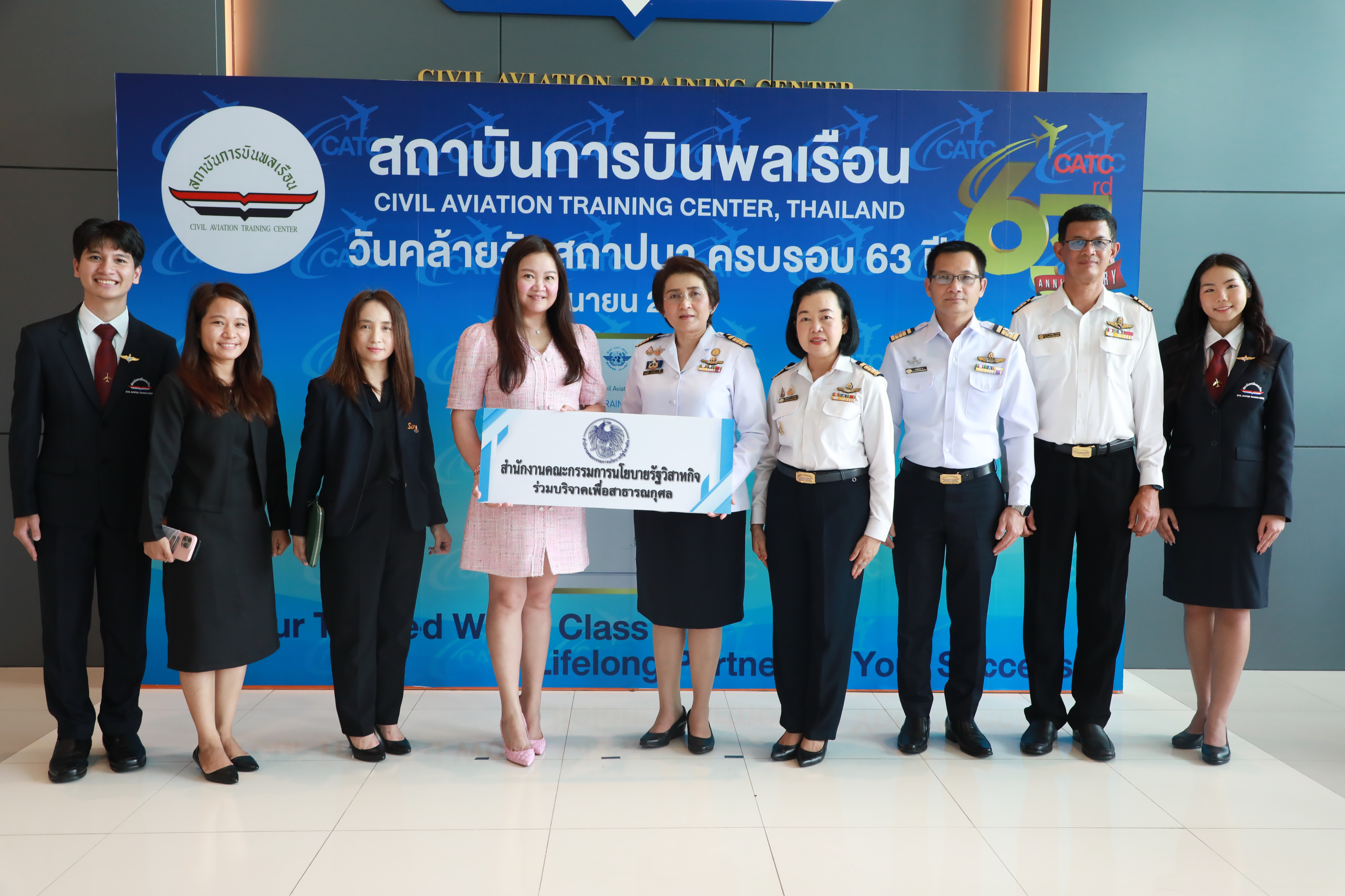 สคร. ร่วมแสดงความยินดีเนื่องในโอกาสวันคล้ายวันสถาปนาสถาบันการบินพลเรือน ครบรอบ 63 ปี