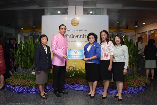สคร. ร่วมแสดงความยินดีครบรอบ 59 ปี สำนักงบประมาณ