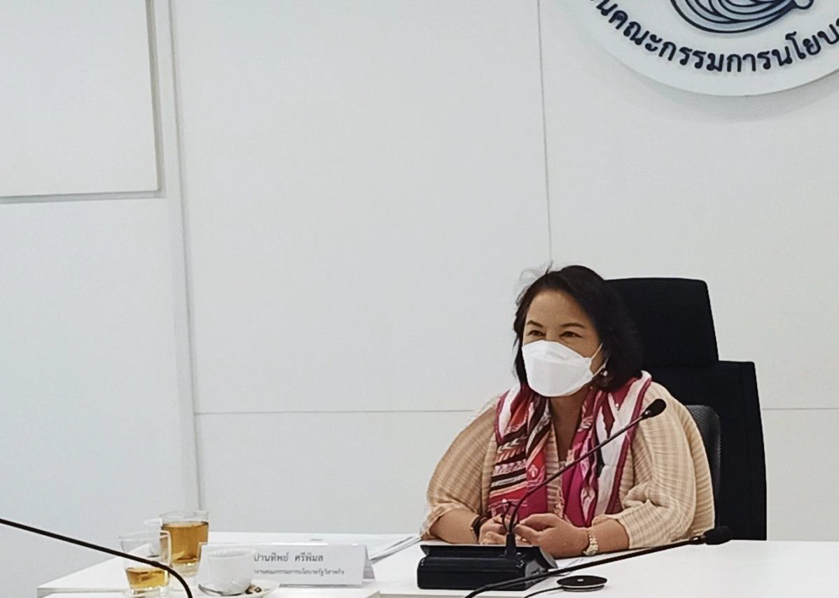 สคร. จัดกิจกรรม Hi SEPO+, Who are we in 2022