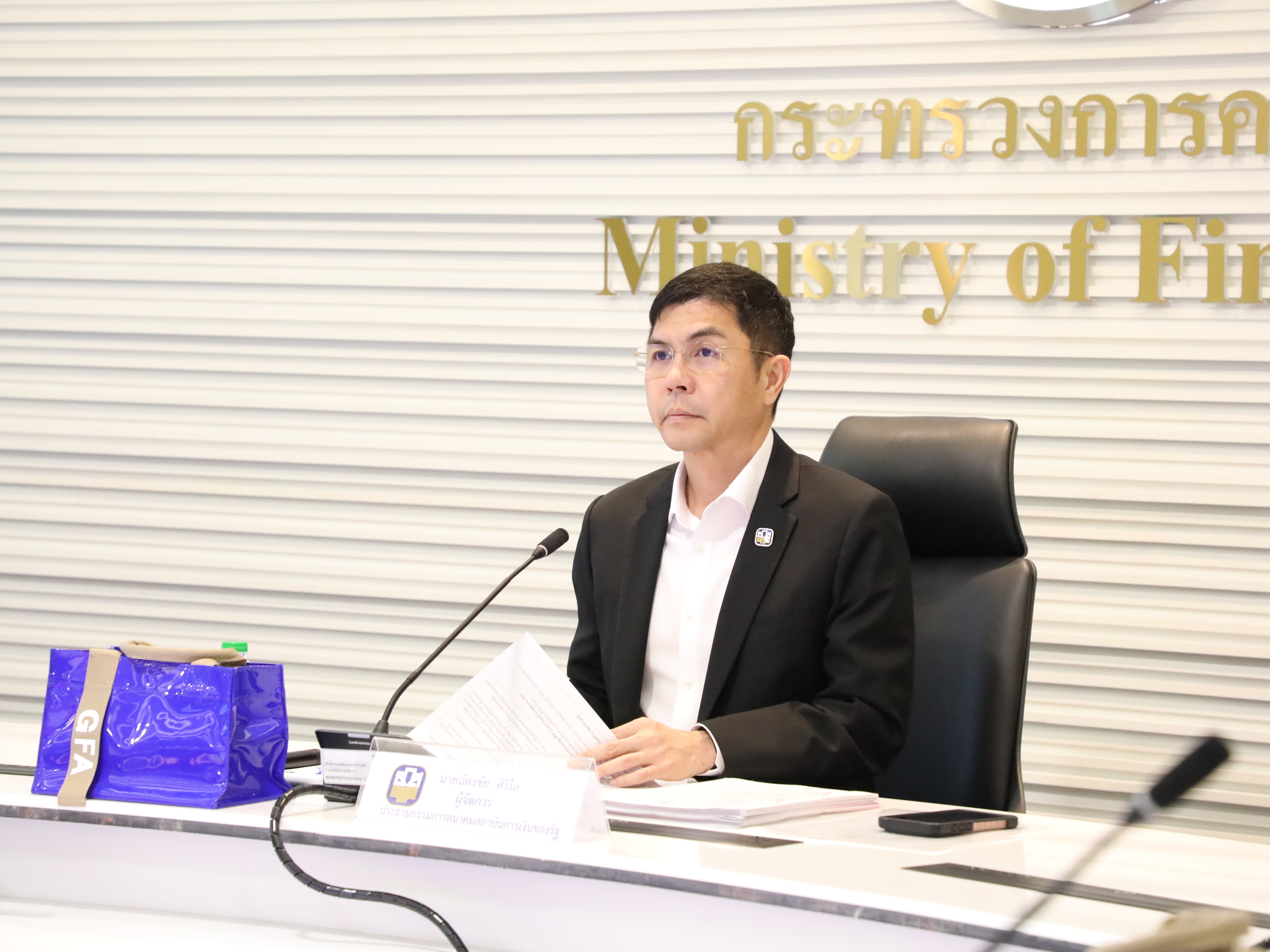 สำนักงานคณะกรรมการนโยบายรัฐวิสาหกิจ ร่วมประชุมคณะกรรมการสมาคมสถาบันการเงินของรัฐ ครั้งที่ 3/2569