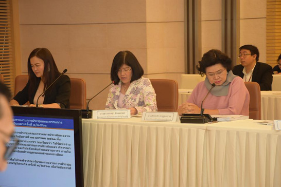 สคร. จัดการประชุมคณะกรรมการประเมินผลงานรัฐวิสาหกิจ ครั้งที่ 2/2561
