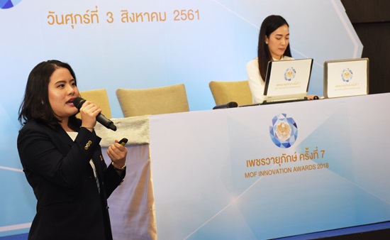 สคร.เข้าร่วมโครงการประกวดรางวัลเพชรวายุภักษ์ ครั้งที่ 7