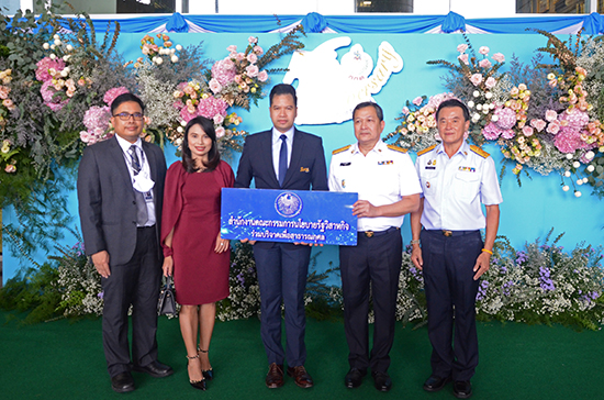 สคร. ร่วมแสดงความยินดีครบรอบวันสถาปนาการกีฬาแห่งประเทศไทย ปีที่ 56