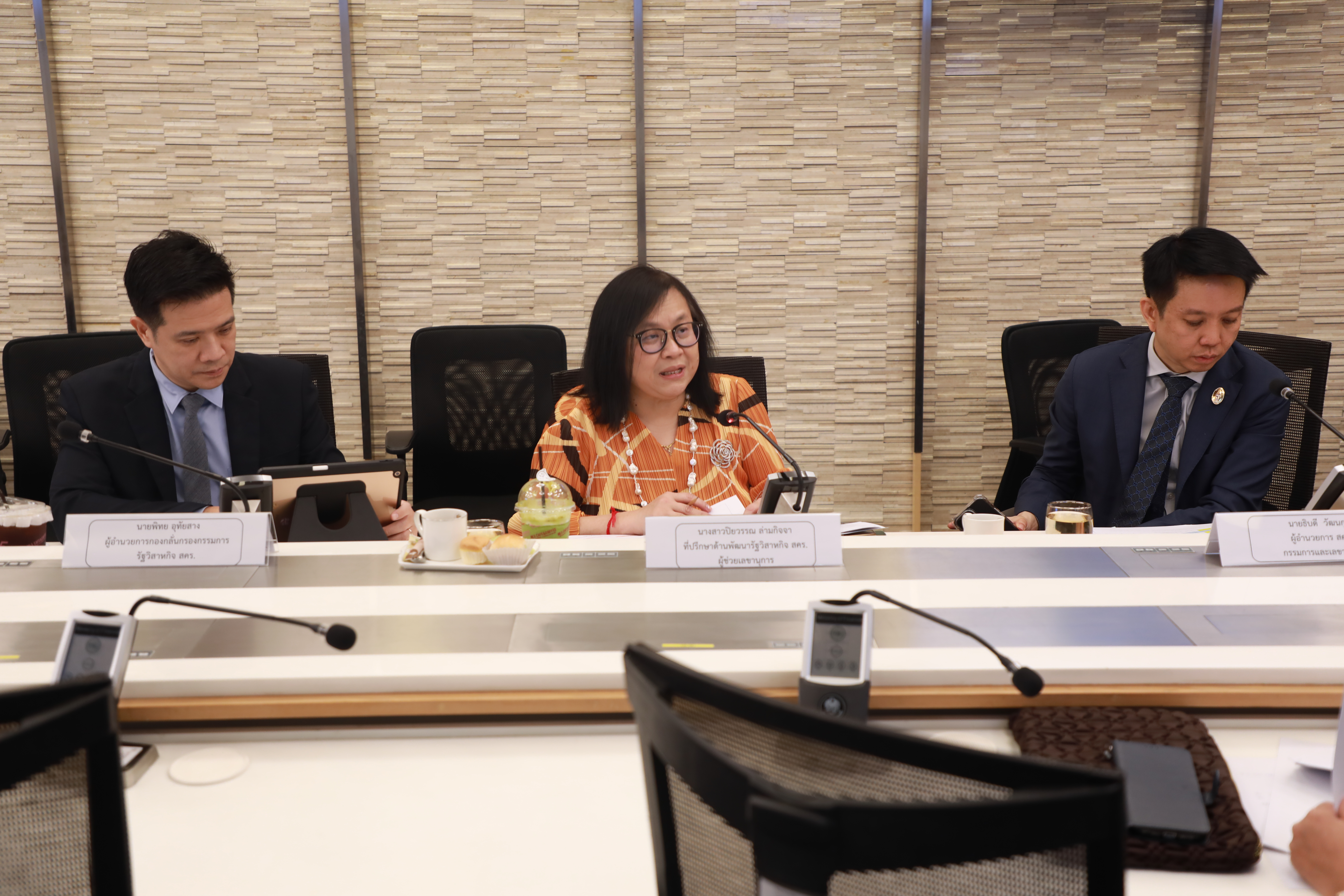 สำนักงานคณะกรรมการนโยบายรัฐวิสาหกิจ (สคร.) จัดการประชุมคณะกรรมการกลั่นกรองกรรมการรัฐวิสาหกิจ ครั้งที่ 2/2567 