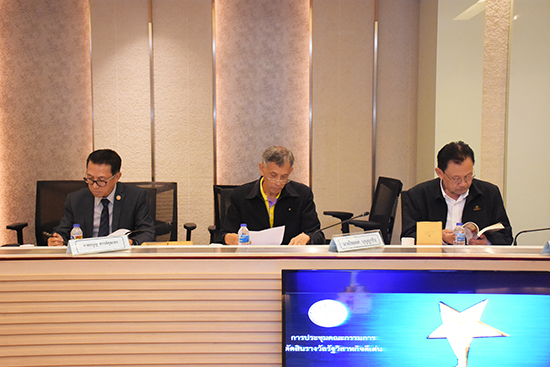 สคร. จัดการประชุมคณะกรรมการตัดสินรางวัลรัฐวิสาหกิจดีเด่น ครั้งที่ 5/2563