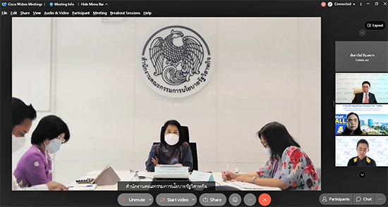 สคร. ประชุมหารือร่วมกับคณะกรรมการการไฟฟ้าฝ่ายผลิตแห่งประเทศไทย