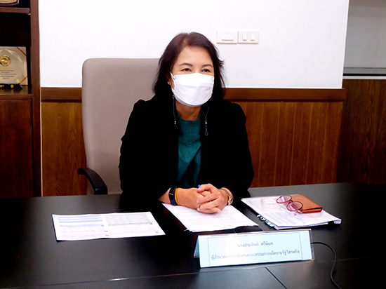 สคร. ประชุมหารือร่วมกับคณะกรรมการการประปานครหลวง