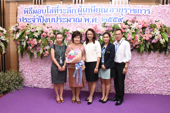 สคร. ร่วมพิธีมอบโล่ที่ระลึกผู้เกษียณอายุราชการ ประจำปีงบประมาณ พ.ศ. 2559