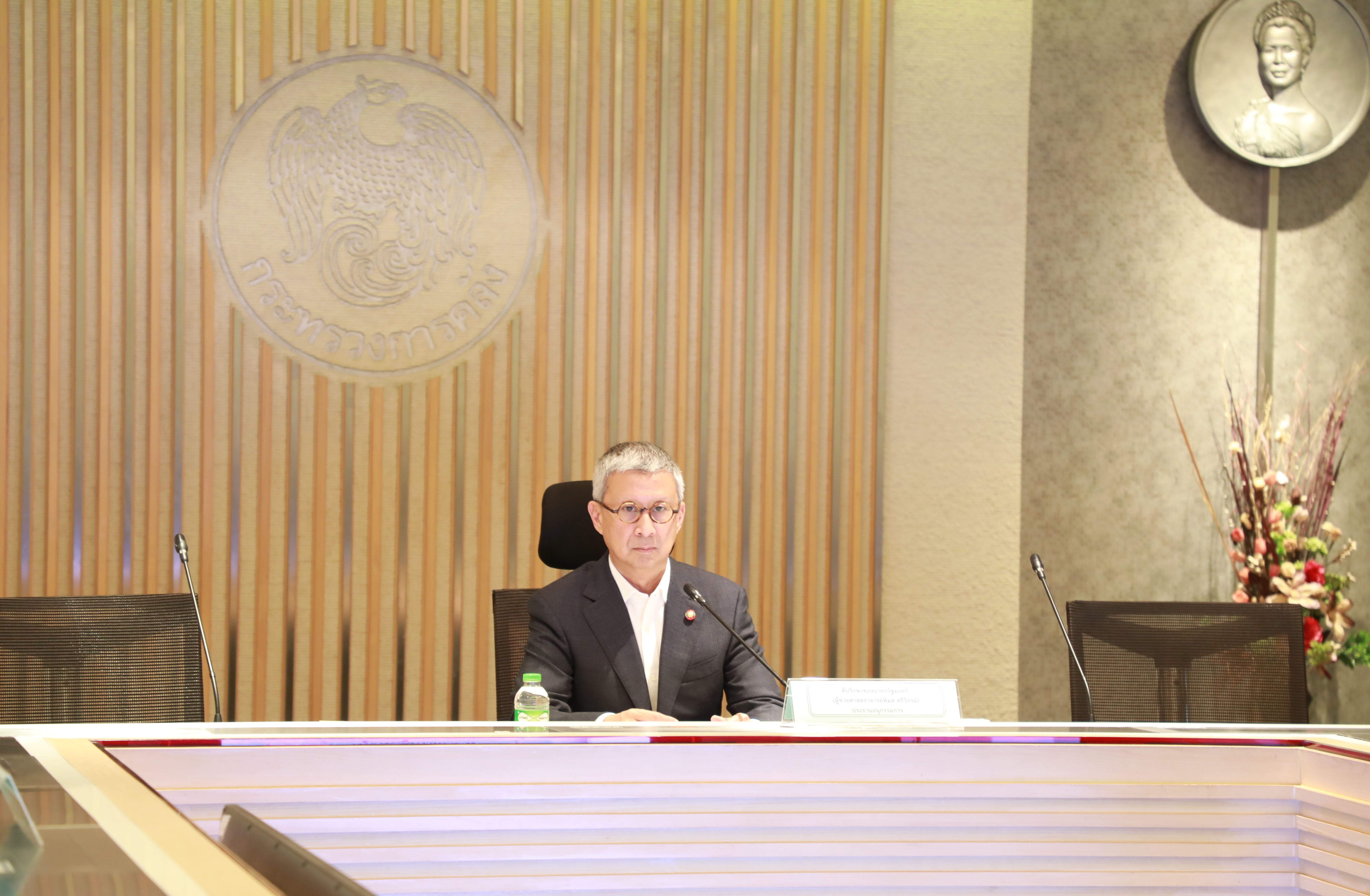 สคร. จัดประชุมคณะอนุกรรมการพิจารณาจัดการสนับสนุนสมาคมกีฬาจากหน่วยงานรัฐวิสาหกิจและภาคเอกชน ครั้งที่ 2/2567