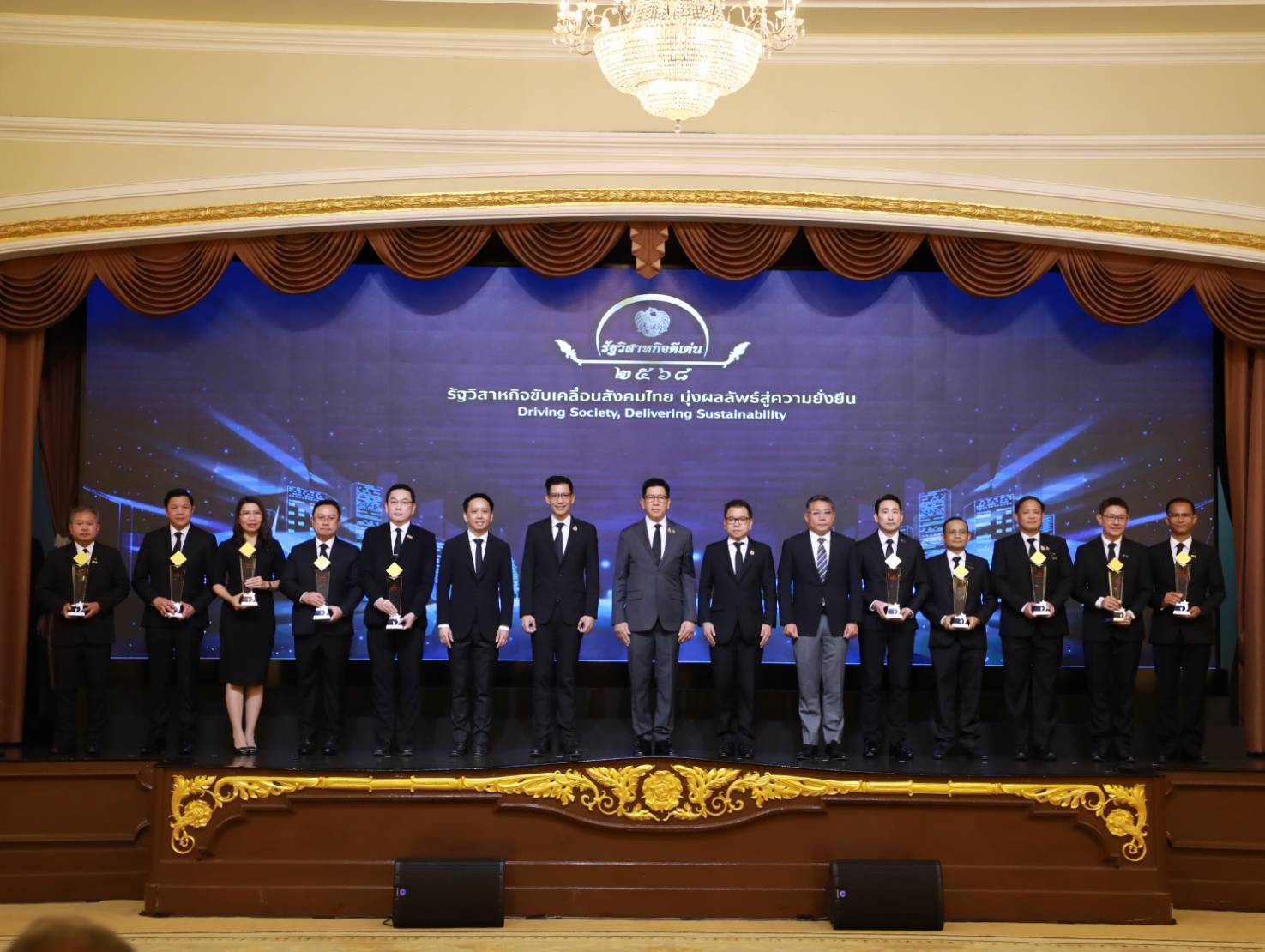 สคร. จัดงานมอบรางวัลรัฐวิสาหกิจดีเด่น ประจำปี 2568 “รัฐวิสาหกิจขับเคลื่อนสังคมไทย มุ่งผลลัพธ์สู่ความยั่งยืน Driving Society, Delivering Sustainability”