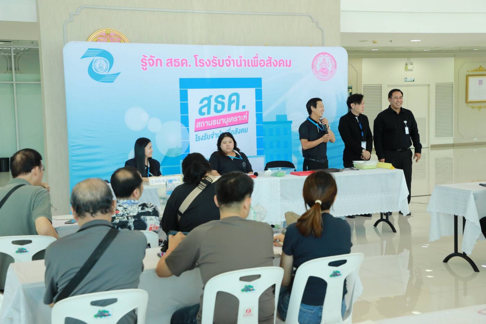 สำนักงานคณะกรรมการนโยบายรัฐวิสาหกิจ จัดกิจกรรมศึกษาดูงานและเยี่ยมชมกิจการรัฐวิสาหกิจ ภายใต้โครงการโรงเรียน สคร. ประจำปีงบประมาณ พ.ศ. 2569
