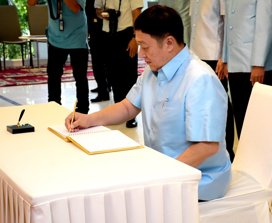 สคร.เข้าร่วมพิธีลงนามถวายพระพร เนื่องในโอกาสมหามงคลเฉลิมพระชนมพรรษา 86 พรรษา สมเด็จพระนางเจ้าสิริกิติ์ พระบรมราชินีนาถ ในรัชกาลที่ 9