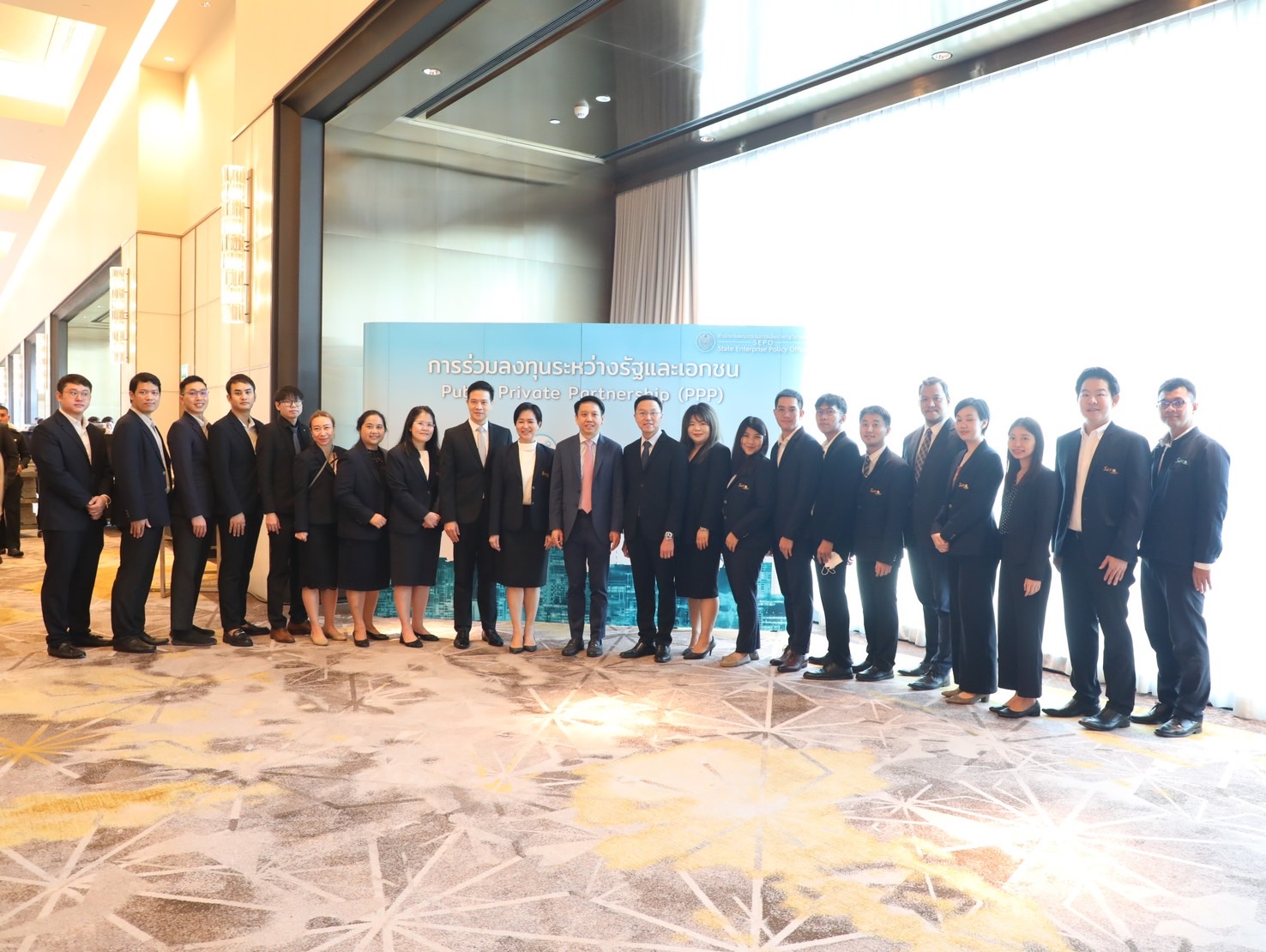 สำนักงานคณะกรรมการนโยบายรัฐวิสาหกิจ (สคร.) จัดงานสัมมนาสร้างความรู้ความเข้าใจเกี่ยวกับ การร่วมลงทุนระหว่างรัฐและเอกชน