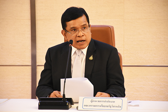 สคร. จัดประชุมคณะกรรมการนโยบายการร่วมลงทุนระหว่างรัฐและเอกชน ครั้งที่ 3/2562