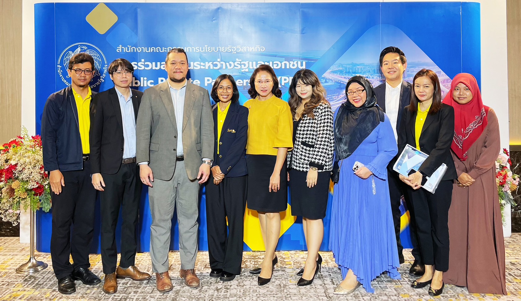 สำนักงานคณะกรรมการนโยบายรัฐวิสาหกิจ (สคร.) ได้จัดการอบรมเชิงปฏิบัติการเกี่ยวกับการร่วมลงทุนระหว่างรัฐและเอกชน